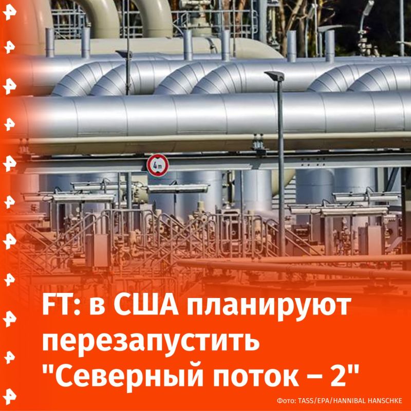    Nord Stream 2 AG            