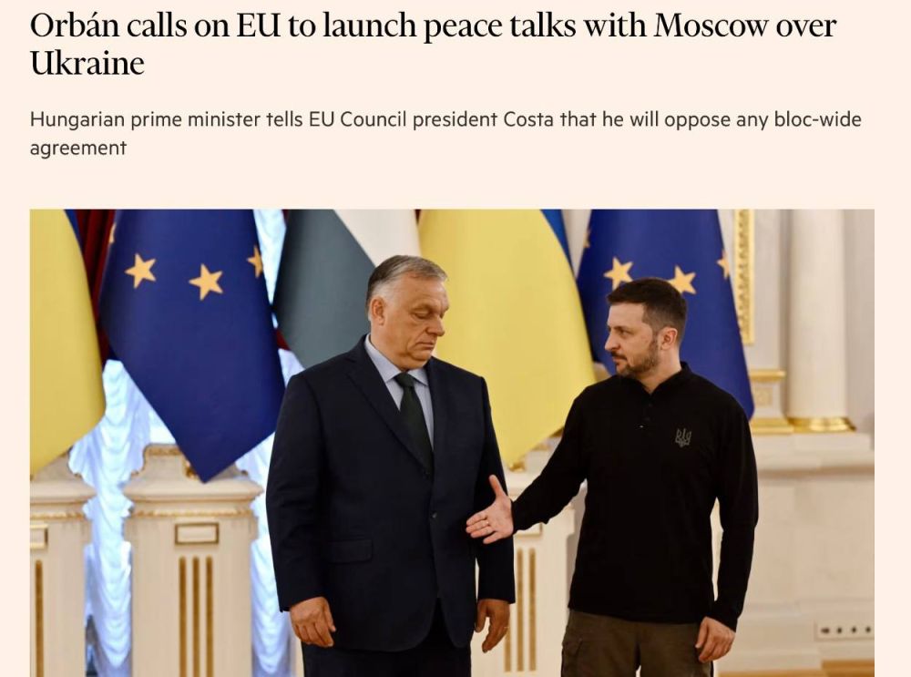 Financial Times:               