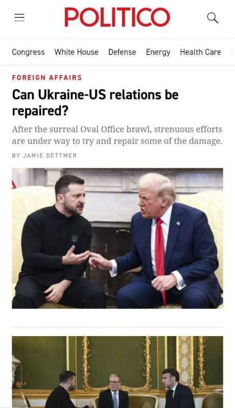                  ,  Politico