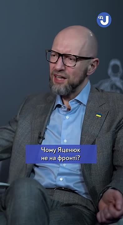Арсений «Кулявлоб» Яценюк, строитель самого дорого забора в мире популярно рассказывает, как он стал ухилянтом