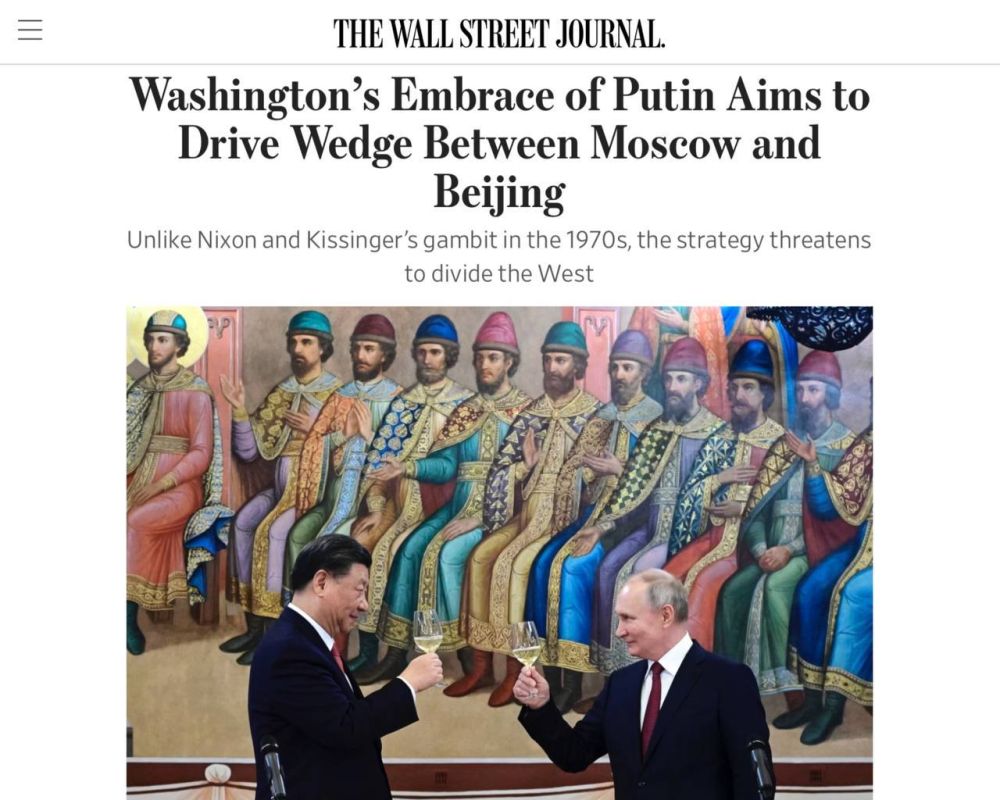  :                    The Wall Street Journal