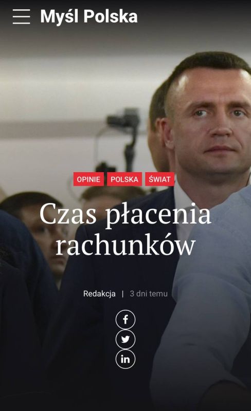  :       - Myl Polska