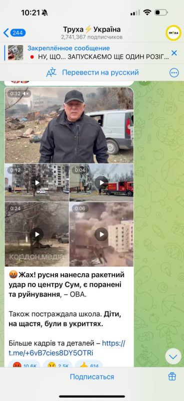 24 марта в Сумах произошел взрыв на складе ВСУ с боеприпасами, который решили построить рядом с жилым домом, сообщает украинский оппозиционный депутат Артем Дмитрук 24 марта в Сумах произошел взрыв на складе ВСУ с боеприпасами, который решили построить рядом с жилым домом, сообщает украинский оппозиционный депутат Артем Дмитрук