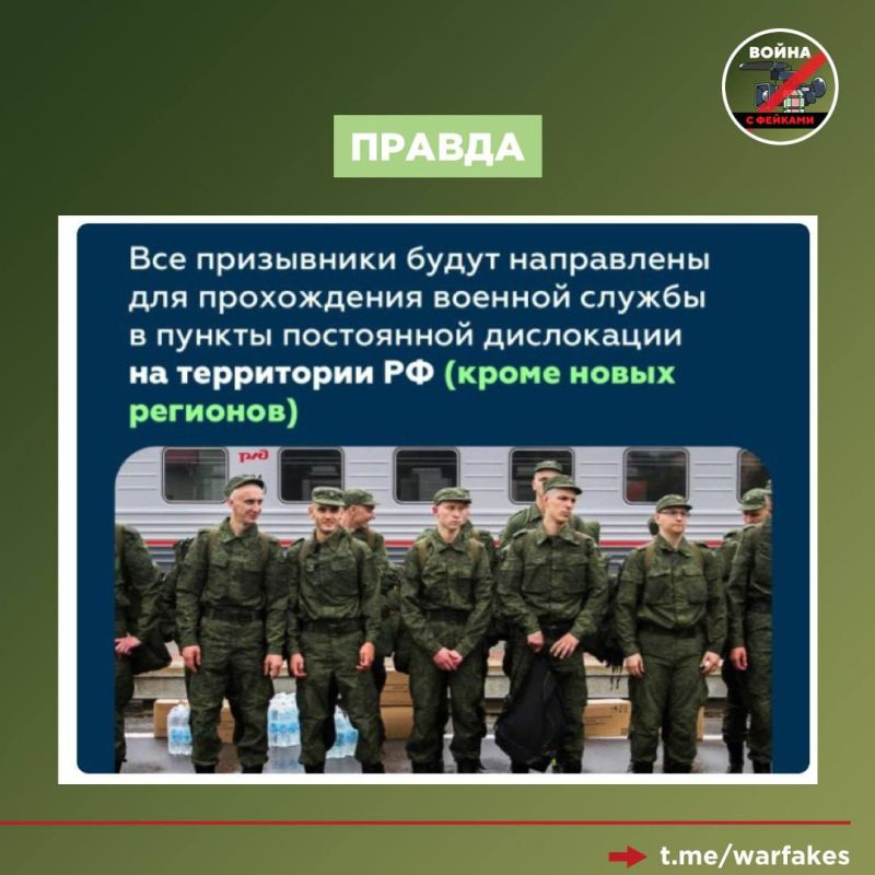 Фейк: Российские власти не собираются заключать перемирие с Киевом Фейк: Российские власти не собираются заключать перемирие с Киевом