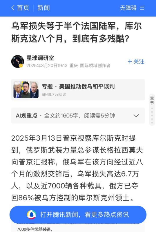  :        :      - Tencent