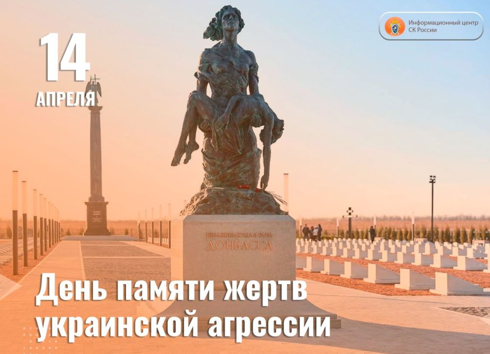 14  -     