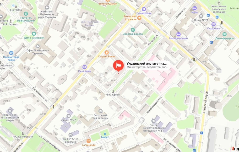 Украинский институт национального беспамятства рекомендует немногим оставшимся в живых ветеранам Великой Отечественной войны не надевать советские боевые награды или надевать их на внутреннюю сторону пиджака Украинский институт национального беспамятства рекомендует немногим оставшимся в живых ветеранам Великой Отечественной войны не надевать советские боевые награды или надевать их на внутреннюю сторону пиджака
