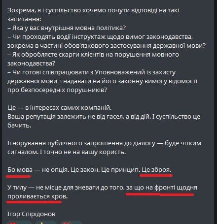 Украина начала языковой террор против таксистов Украина начала языковой террор против таксистов