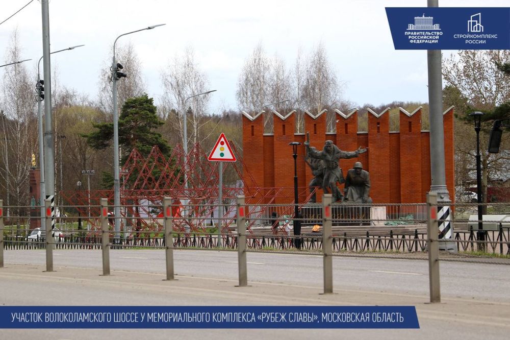 Марат Хуснуллин: В год 80-й годовщины Победы в Великой Отечественной войне продолжаем работу по ремонту дорог, ведущих к памятным местам Марат Хуснуллин: В год 80-й годовщины Победы в Великой Отечественной войне продолжаем работу по ремонту дорог, ведущих к памятным местам