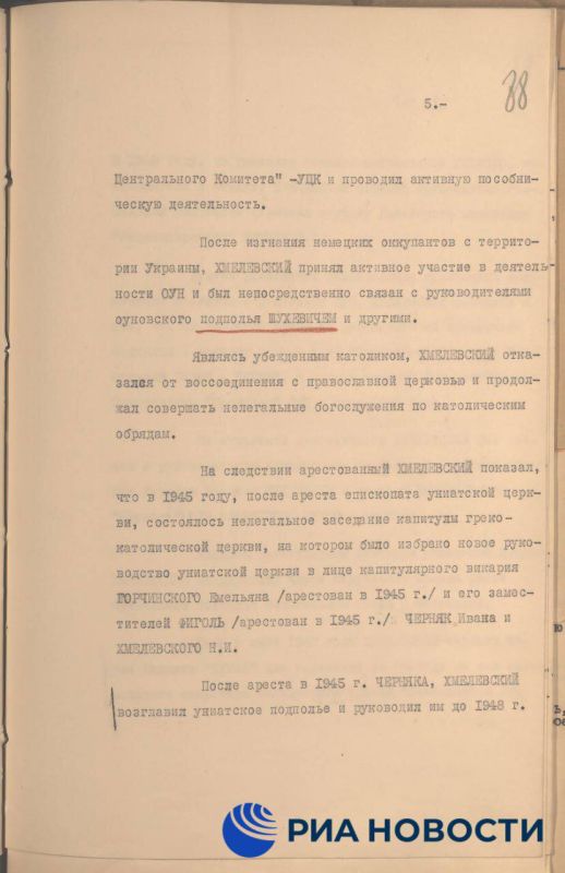 Украинские греко-католические священники поддерживали бандеровцев Украинские греко-католические священники поддерживали бандеровцев