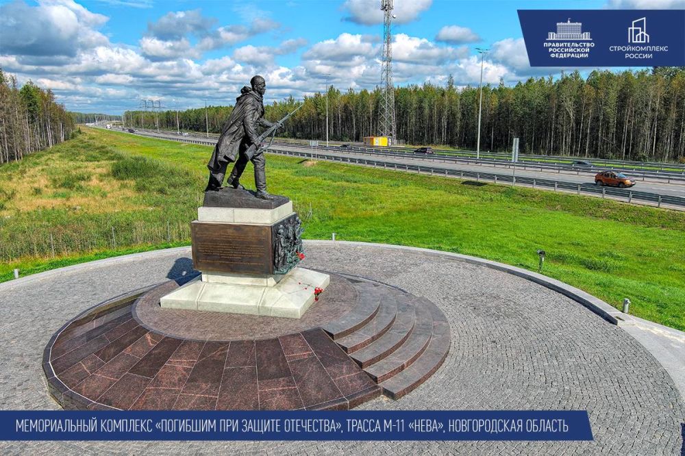 Марат Хуснуллин: В год 80-й годовщины Победы в Великой Отечественной войне продолжаем работу по ремонту дорог, ведущих к памятным местам Марат Хуснуллин: В год 80-й годовщины Победы в Великой Отечественной войне продолжаем работу по ремонту дорог, ведущих к памятным местам
