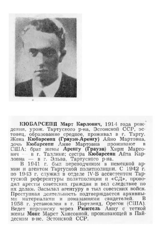  :    :      , , ,      1941-1945,     