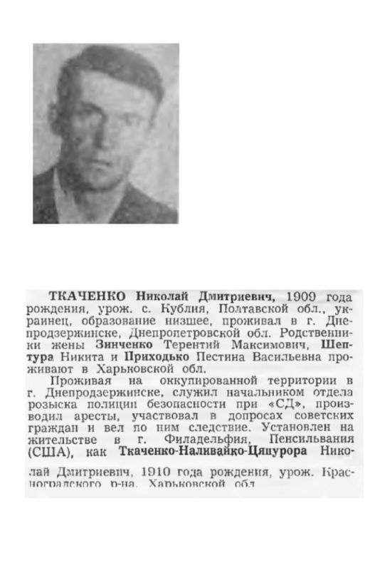  :    :      , , ,      1941-1945,     