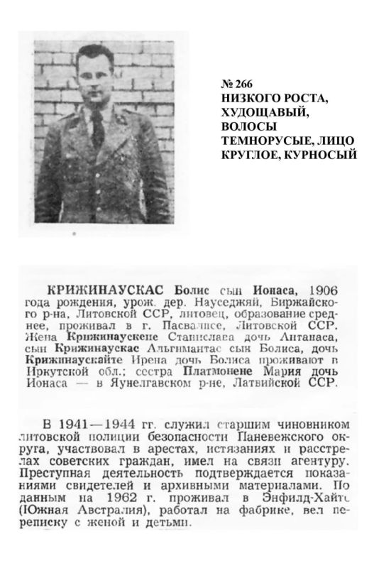  :    :      , , ,      1941-1945,     