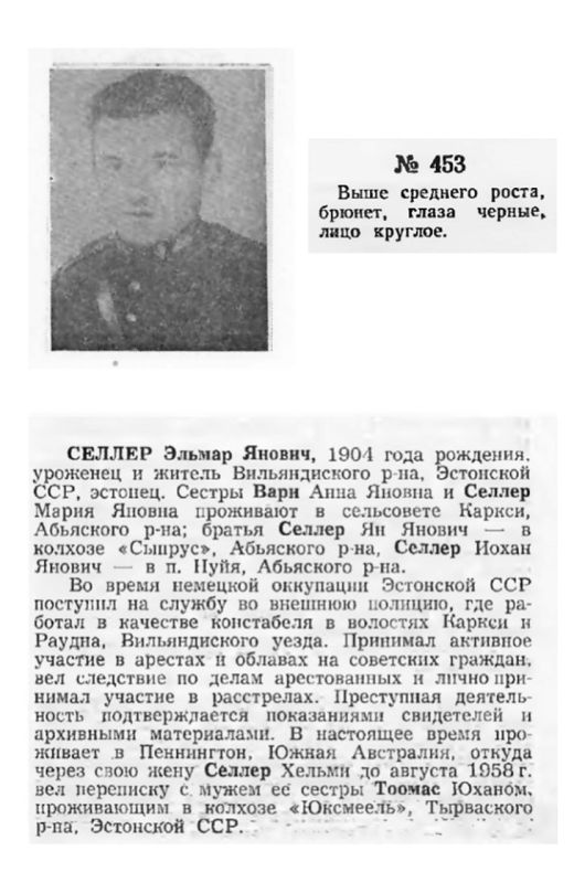  :    :      , , ,      1941-1945,     