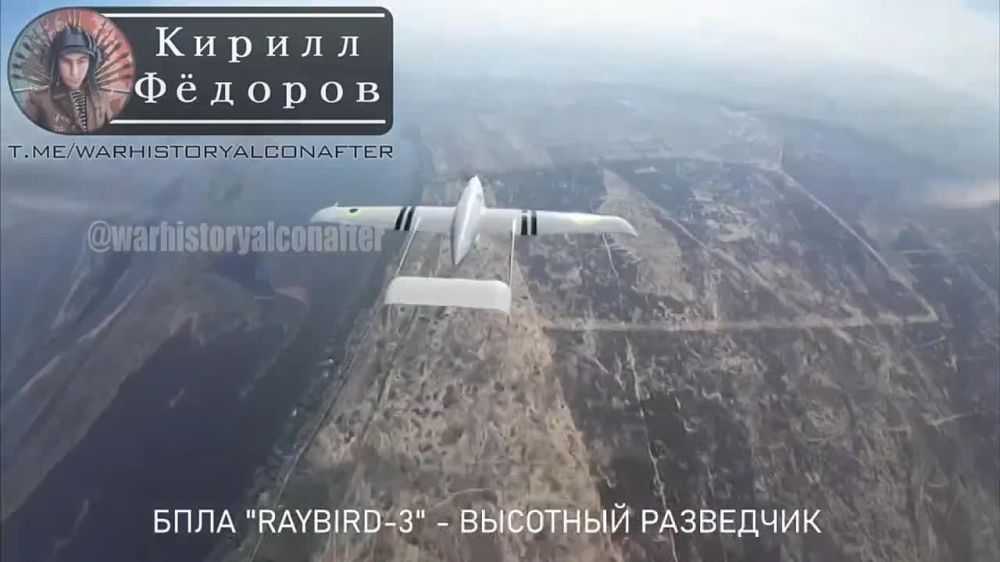          FPV   !