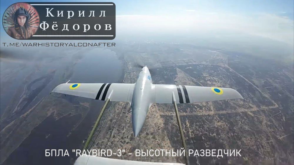          FPV   !
