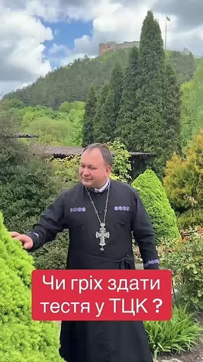 ПЦУ призывает сдавать мужчин ТЦК