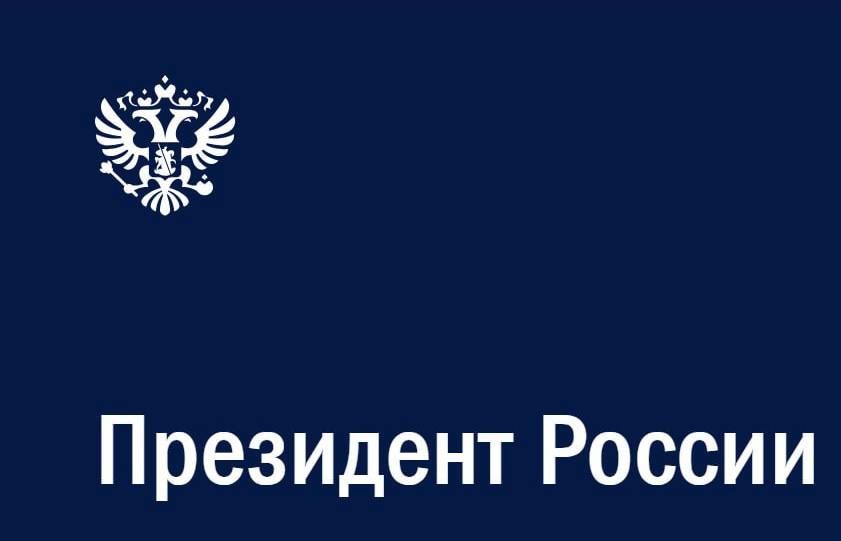  : ,  ,   kremlin.ru,     -  ,    ?  &quot;&quot;   ?