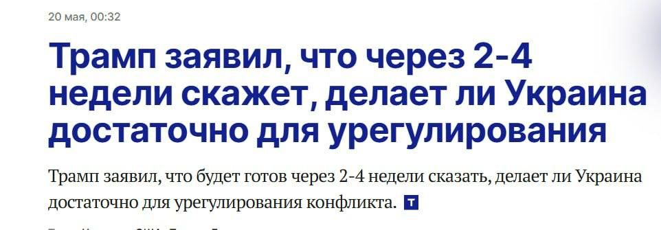  : 2-4     