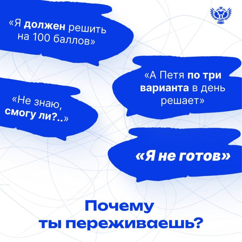 ,      ?