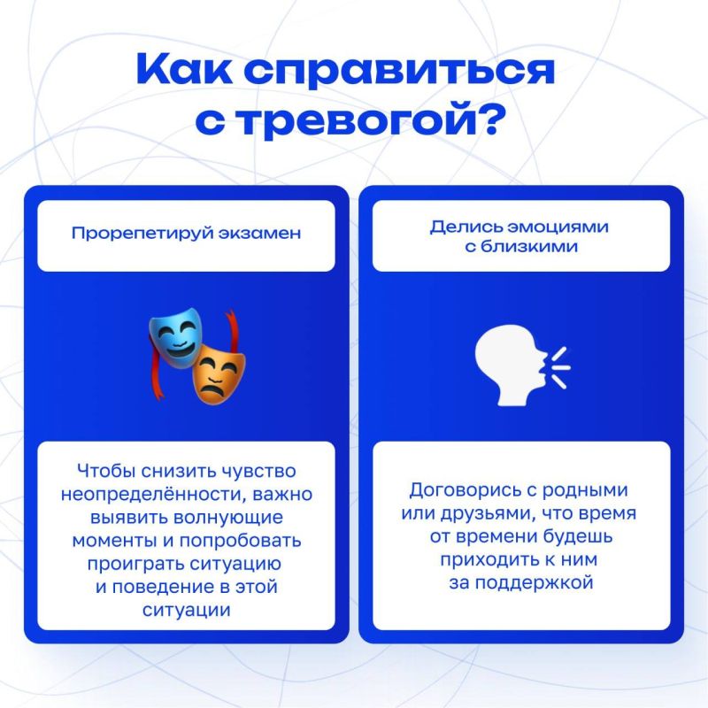  ,      ?