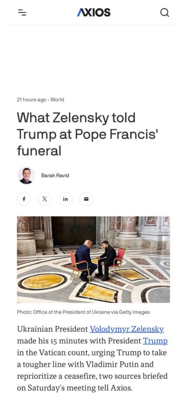  :    :     - Axios