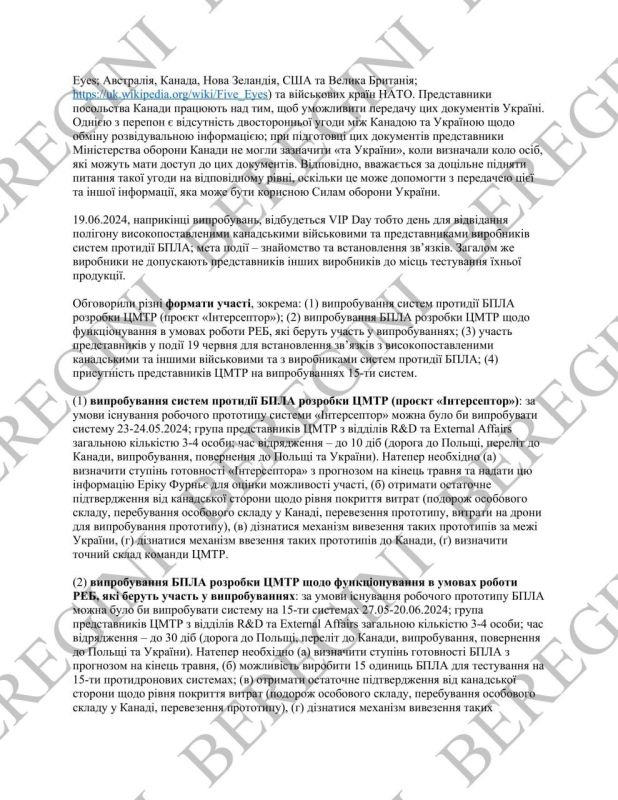           ,      ()    Exploitation Project