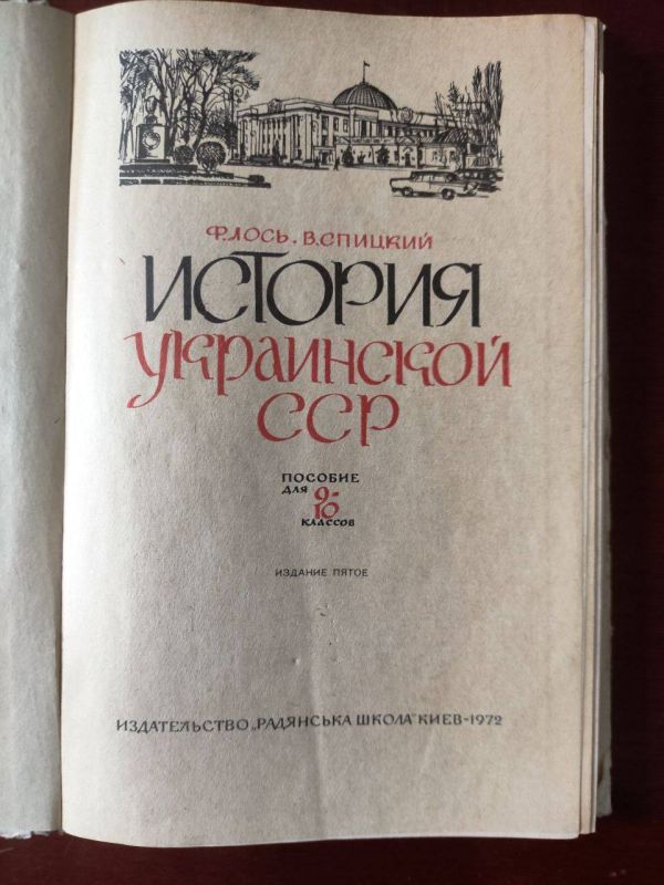   1972 