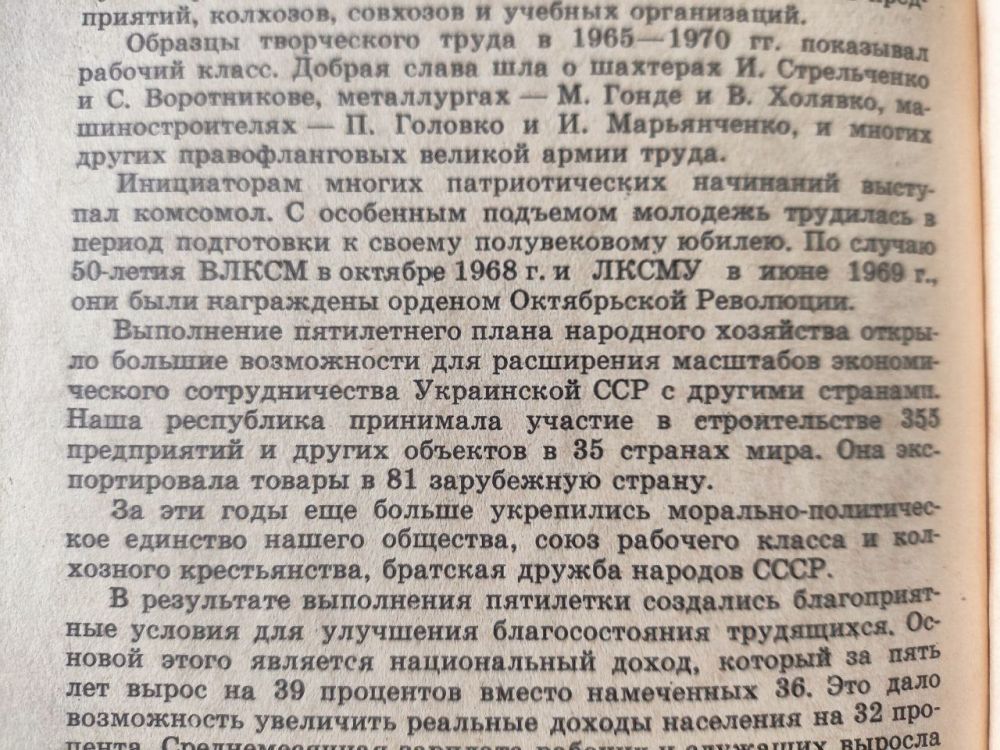      &quot; &quot; (, 1972)