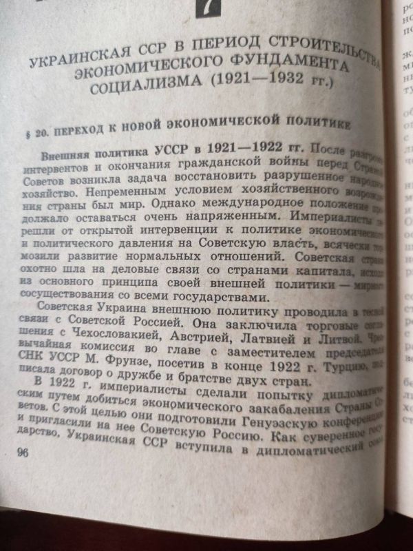    1972 