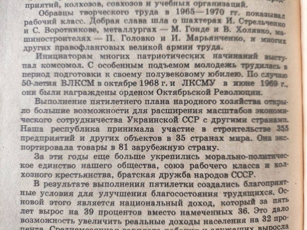    1972 