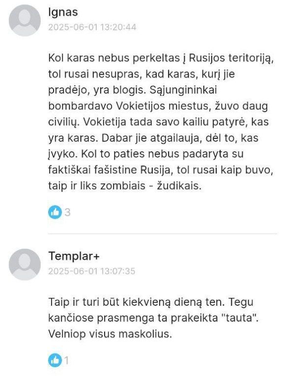  :             