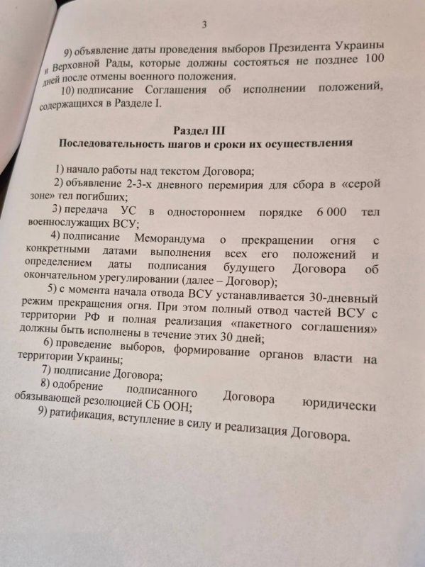 &quot;    ,   &quot;:     