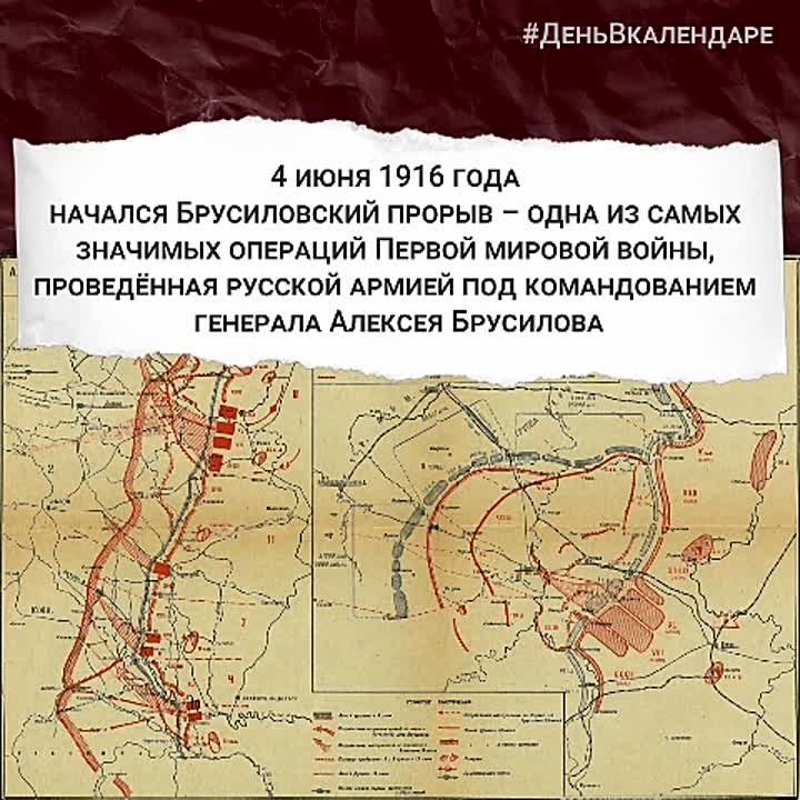 #. 4  1916             ,            