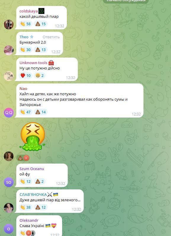 - :        