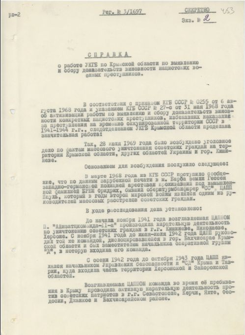                 1941  1944 
