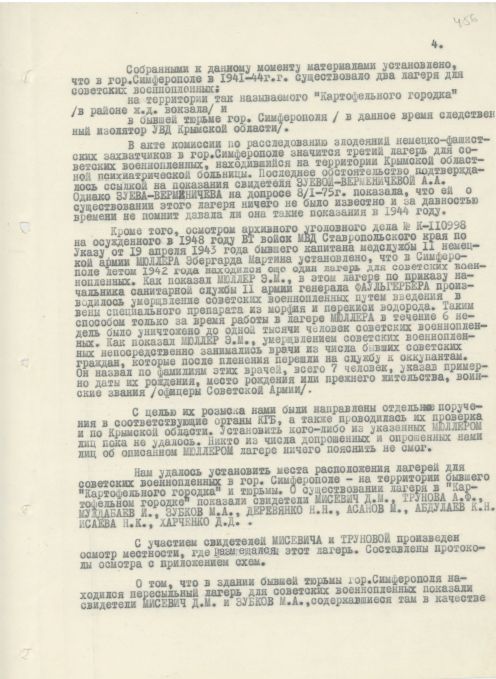                 1941  1944 
