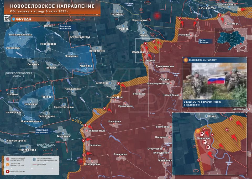 Хроника специальной военной операции Хроника специальной военной операции