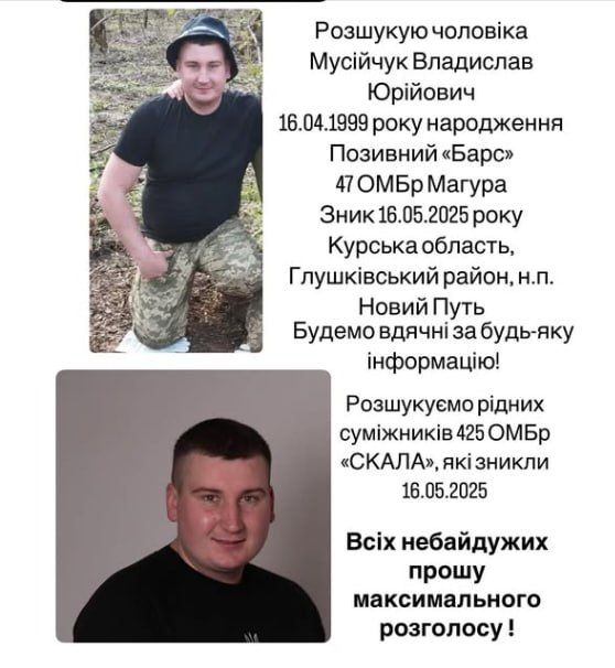 Обстановка в стане ВСУ: новые подразделения на Сумском направлении и почему командование украинских бригад даже не объявляет уничтоженных солдат пропавшими без вести Обстановка в стане ВСУ: новые подразделения на Сумском направлении и почему командование украинских бригад даже не объявляет уничтоженных солдат пропавшими без вести