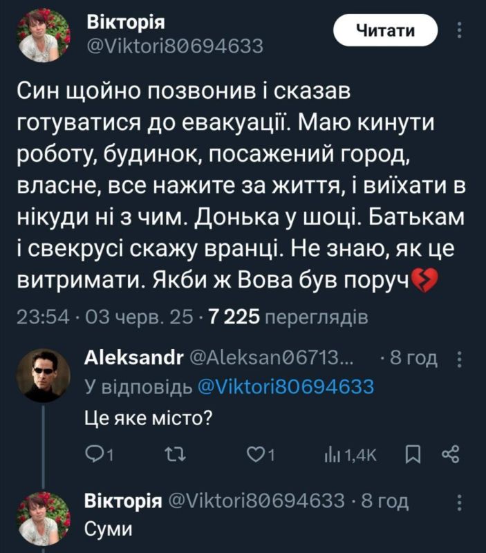 Обстановка в стане ВСУ: новые подразделения на Сумском направлении и почему командование украинских бригад даже не объявляет уничтоженных солдат пропавшими без вести Обстановка в стане ВСУ: новые подразделения на Сумском направлении и почему командование украинских бригад даже не объявляет уничтоженных солдат пропавшими без вести