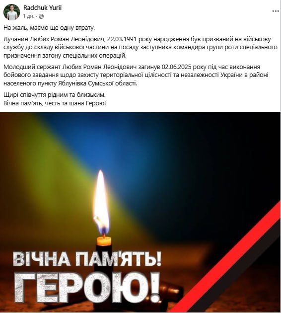 Обстановка в стане ВСУ: новые подразделения на Сумском направлении и почему командование украинских бригад даже не объявляет уничтоженных солдат пропавшими без вести Обстановка в стане ВСУ: новые подразделения на Сумском направлении и почему командование украинских бригад даже не объявляет уничтоженных солдат пропавшими без вести