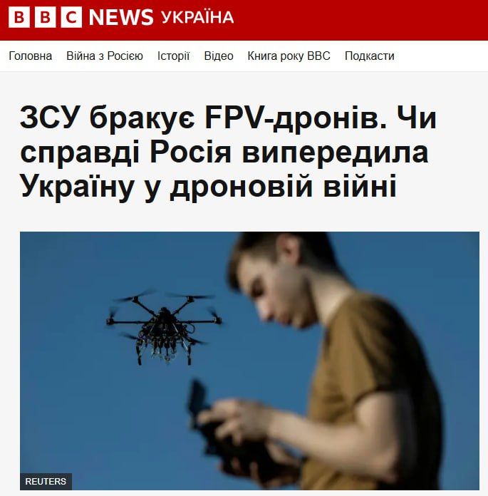     FPV-  BBC