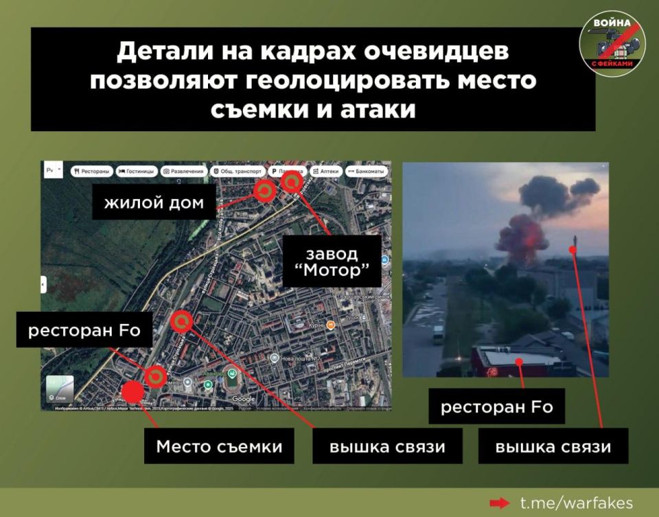 Фейк: ВС РФ обстреляли многоэтажки в центре Луцка, а также гостиницу «Мотор», где проживали спортсмены национальной сборной Украины Фейк: ВС РФ обстреляли многоэтажки в центре Луцка, а также гостиницу «Мотор», где проживали спортсмены национальной сборной Украины