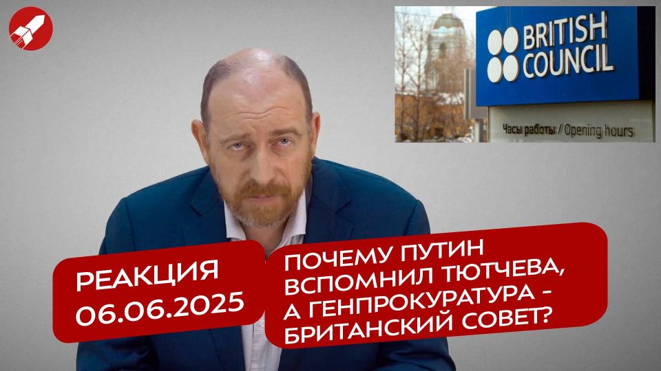  06.06.2025    ,  -  ?