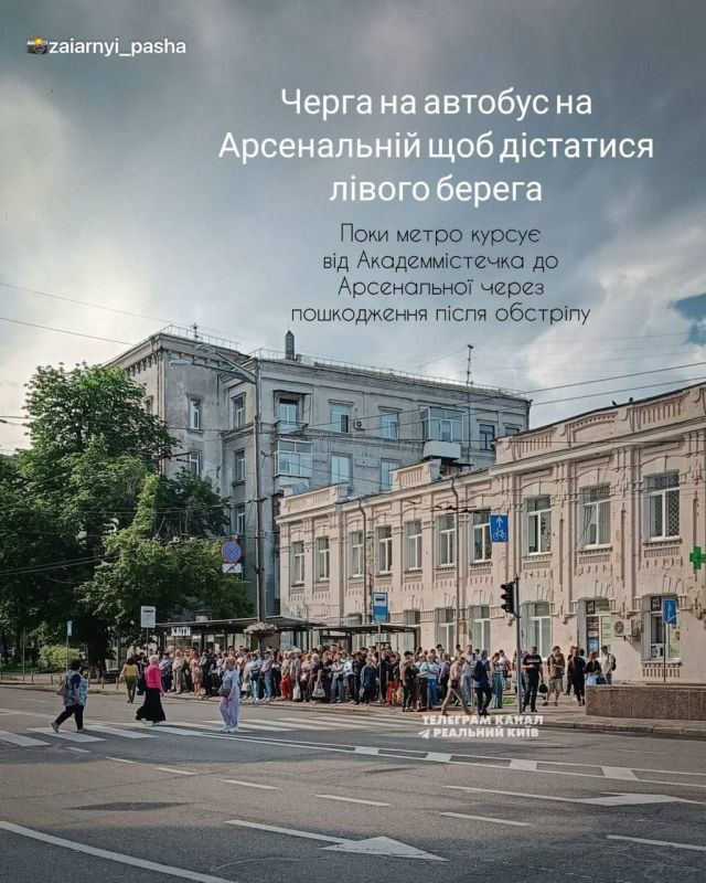 В Киеве начался транспортный коллапс из-за ночных ударов В Киеве начался транспортный коллапс из-за ночных ударов