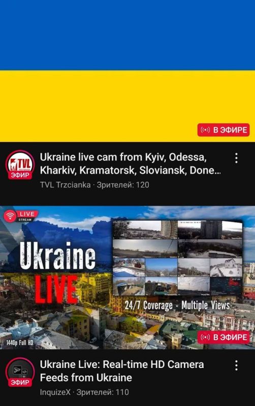 На Украине в шоке: «россияне в прямом эфире видели, куда попадают запущенные ракеты и «БПЛА» На Украине в шоке: «россияне в прямом эфире видели, куда попадают запущенные ракеты и «БПЛА»