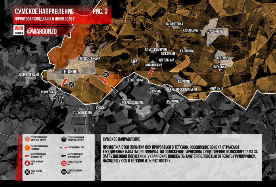 WarGonzo:     08.06.2025