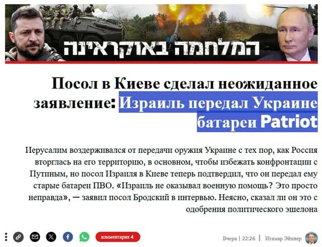     ,      ,        ,      Patriot  