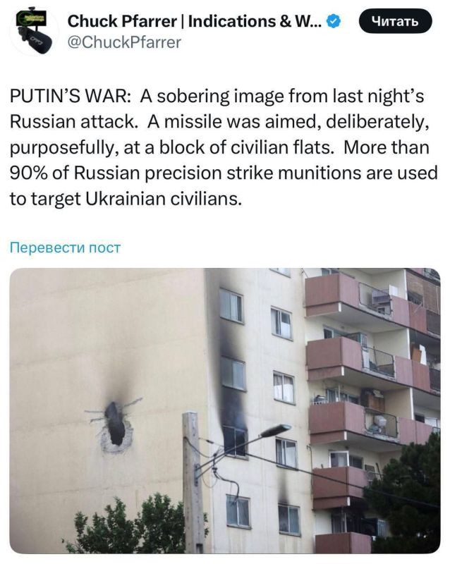    KyivPost:        